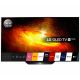 LG 55" OLED55BX3LB 138cm UHD 4K HDR Smart OLED Tv